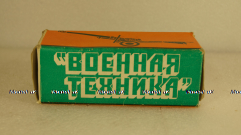 Пушка полевая, ТПЗ Тула 1:43