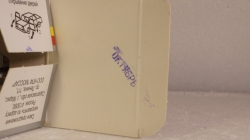 РАФ-2203 СБД, Агат 1:43