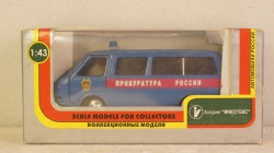 РАФ-2203 Прокуратура России, Агат 1:43