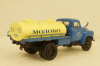 АЦПТ - 2,1 (52), Газ-52 молоко, 1969г.,Vector models 1:43 