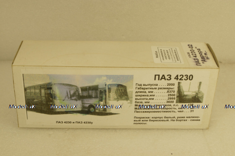 ПАЗ 4230-02, Аврора, 2000г.,Vector models 1:43