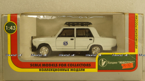 ВАЗ-2105 850 лет, Агат 1:43 