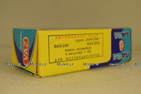 Ваз-2102 Ралли, июль 89г., Тантал/Радон 1:43