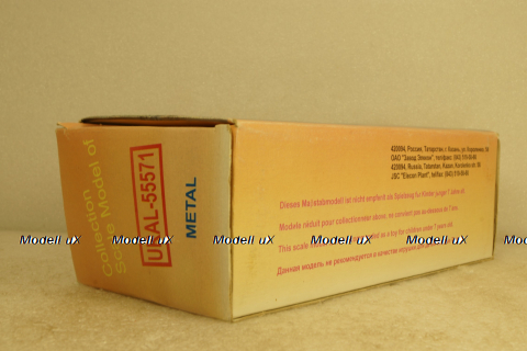 Урал-55571, самосвал, бежево/оранжевый, Элекон 1:43