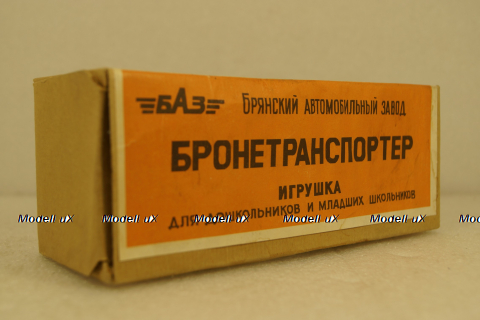 БТР-80, "БАЗ" Брянский Автомобильный Завод 1:43