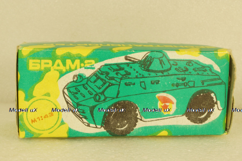 БРДМ-2, СССР 1:43 