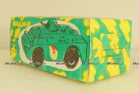 БРДМ-2, СССР 1:43 