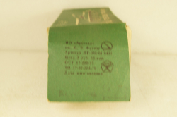 Т-34-85, Средний танк, з-д Арсенал, г. Ленинград 1:43 