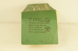 Т-34-85, Средний танк, з-д Арсенал, г. Ленинград 1:43 