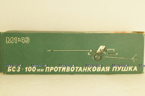 БС-3 Противотанковая пушка, з-д Арсенал, г. Ленинград 1:43 