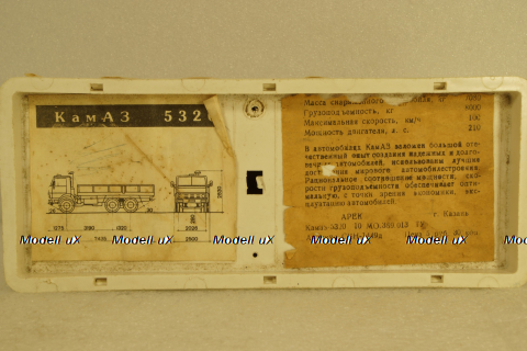 Камаз-5320, зеленый/серый, Арек 1:43