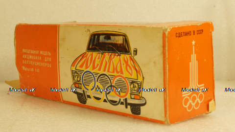 Иж-1500 Комби А12 Олимпийский, БОС, Тантал/Радон 1:43