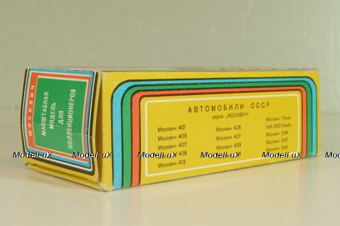 Москвич-412, синий, февраль 1992г., Тантал/Радон 1:43