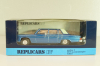 Mercury Marquis Limousine 1979, blue, Replicars BV 1:43