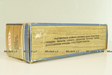 Зил-117 А31, черный, Июль 1983г., Тантал/Радон 1:43