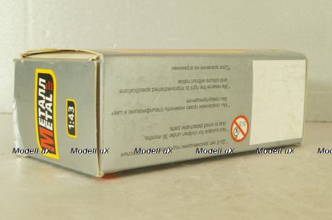 Ваз-2107, белый, Юбилейный 850 лет, Агат 1:43