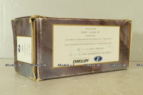 Ваз-2110 Lada, зеленый металлик, Тантал/Радон 1:43