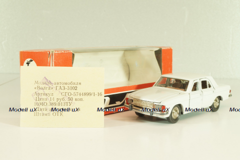 Газ-3102 Волга, белая, з-д. Газ 1:43