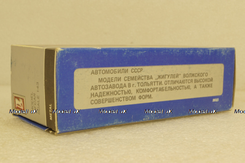 Ваз-2101, Июль 92г., Тантал/Радон 1:43