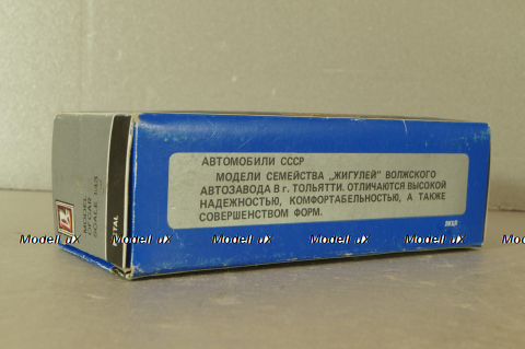 Ваз-2108 Спутник (Жигули), зеленый, январь 1990г.,  Тантал/Радон 1:43 (Новая)