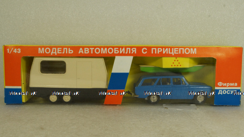 Москвич-426 с прицепом Дача, Фирма Досуг 1:43