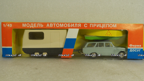 Москвич-427 с прицепом Дача, Фирма Досуг 1:43