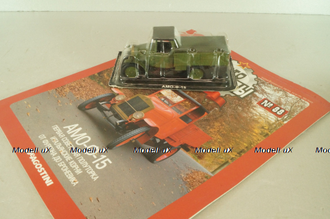 АМО Ф-15, грузовой автомобиль, зеленый, Автолегенды СССР №6, 1:43 С журналом!