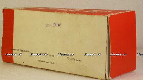 К-701 Кировец Апрель 1986, з-д Двигатель 1:43