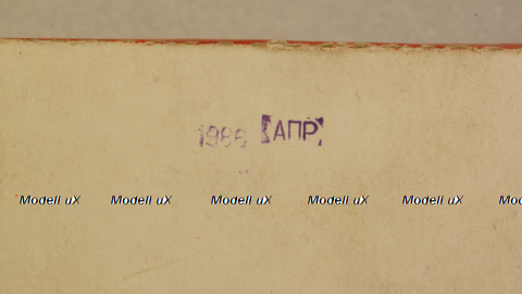 К-701 Кировец Апрель 1986, з-д Двигатель 1:43