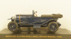 Bentley 3 Liter Cabriolet 1926 dark blue, CLC016, IXO 1:43