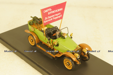 Руссо-Балт С24-40 с пулеметом Максим, TruckTyr 1:43