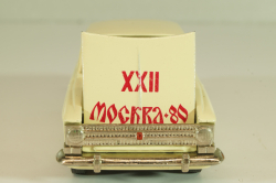 Москвич-408 А1, слоновая кость, Сентябрь 1979г., Олимпиада 80, капот 2 зажима, Тантал/Радон 1:43 Новая