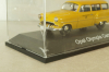 Opel Olympia Caravan "Deutsche Bundespost" 1953, yellow, 006767, Schuco 1:43