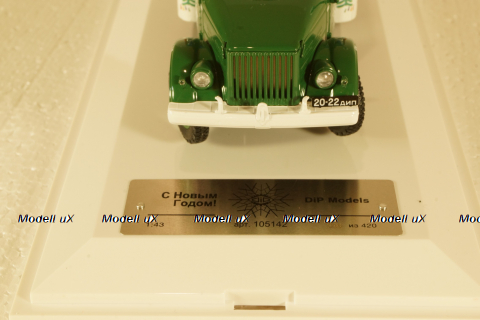 Газ-51 фургон КИ-51 "С Новым Годом!", 105142, DiP Models 1:43