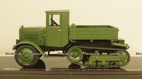 ЯСП полугусеничный артиллерийский тягач с двигателем Кернеса, TruckTyr 1:43