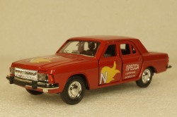 Газ-3102 Волга, Пресса, Агат 1:43