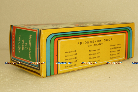 Москвич-427, зеленый, январь 89г.,  Тантал/Радон  1:43