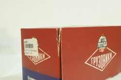 Зил-157 Кунг, Автолегенды СССР: Грузовики №41, с журналом 1:43 