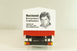 Камаз-5325 с тентом, форумский проект "В.C.Высоцкий", Арек  1:43