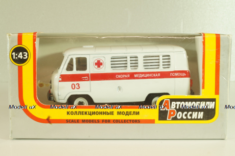 УАЗ-3962, Скорая медицинская помощь 03, Агат 1:43