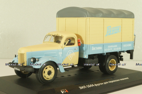 Зил-164А фургон доставка Пианино населению, TruckTyr 1:43