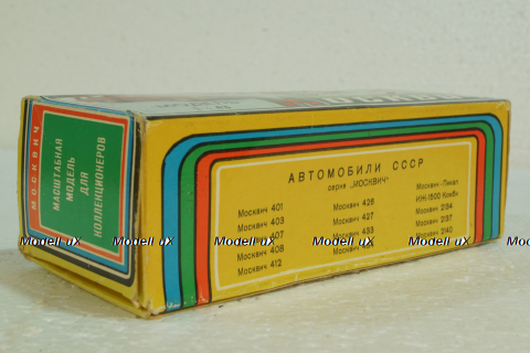 Москвич-433, 400 лет Саратову, апрель 89г., Тантал/Радон 1:43