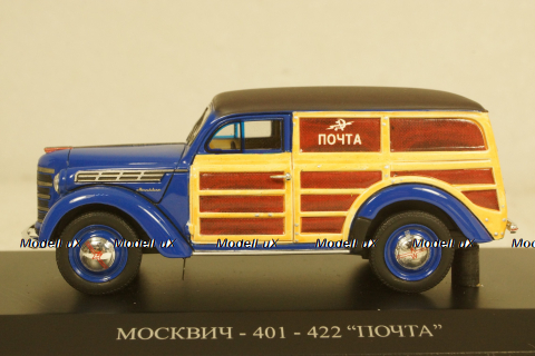 Москвич 401-422 Почта "Буратино", 140102, DiP Models 1:43
