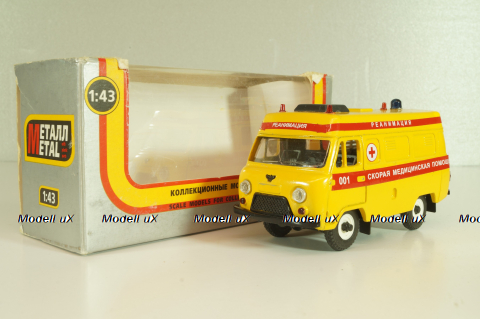 УАЗ-39094, Реанимация, Агат 1:43