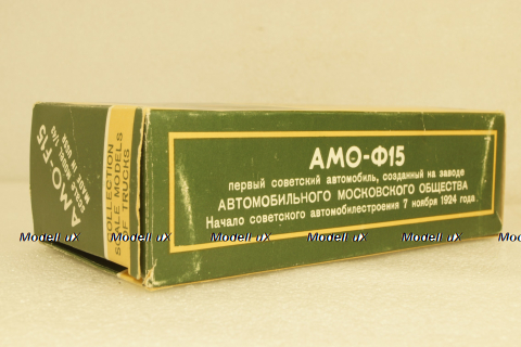 Амо-Ф15, синий, Арек 1:43