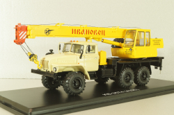 КС-3574 Ивановец, автокран на шасси Урал-4320,бежевый/желтый, SSM1350, SSM 1:43