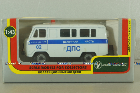 Уаз-3962, Милиция (ДПС) , Агат 1:43