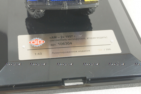 Газ 63 "АМ-2" 1957г с площадкой на крыше, кабина Молотов (Автомобиль Милицейский на шасси ГАЗ-63, Вторая модель), 106304, DiP Models 1:43