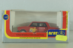 Ваз-2105, Пресса,Агат 1:43