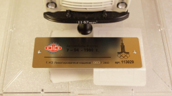 У-94 фургон "Комбинат №14 Мосплодоовощтранс" на шасси Зил-130 , 113029, DiP Models 1:43